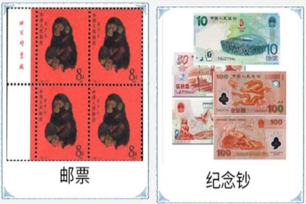 槐荫区回收邮票